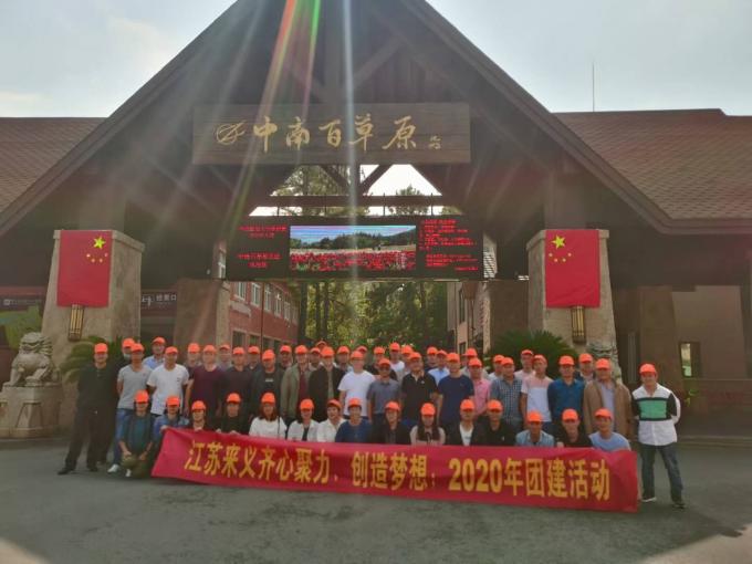 آخر أخبار الشركة فريق Laiyi في مقاطعة Anji ، مقاطعة Zhejiang  0