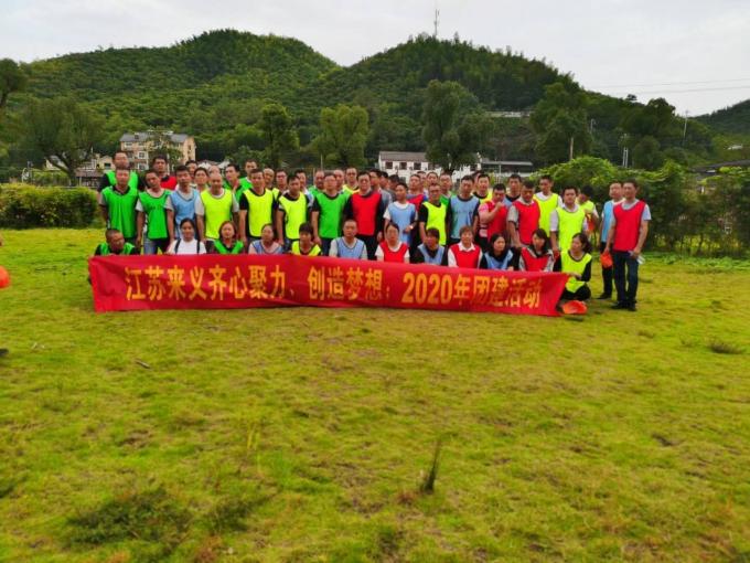 آخر أخبار الشركة فريق Laiyi في مقاطعة Anji ، مقاطعة Zhejiang  7